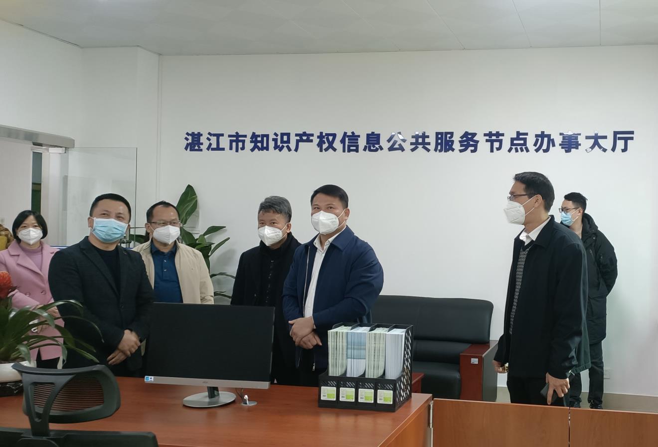 市市场监管局领导班子到湛江市知识产权信息公共服务节点走访慰问